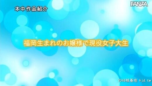 古贺みなみ：新人2000年生まれでもうすぐ20歳福冈育ちの某有名お嬢様女子大生AVデビュ...[51P]第0页 作者:Publisher 帖子ID:16699 TAG:日本图片,亞洲激情,2048核基地