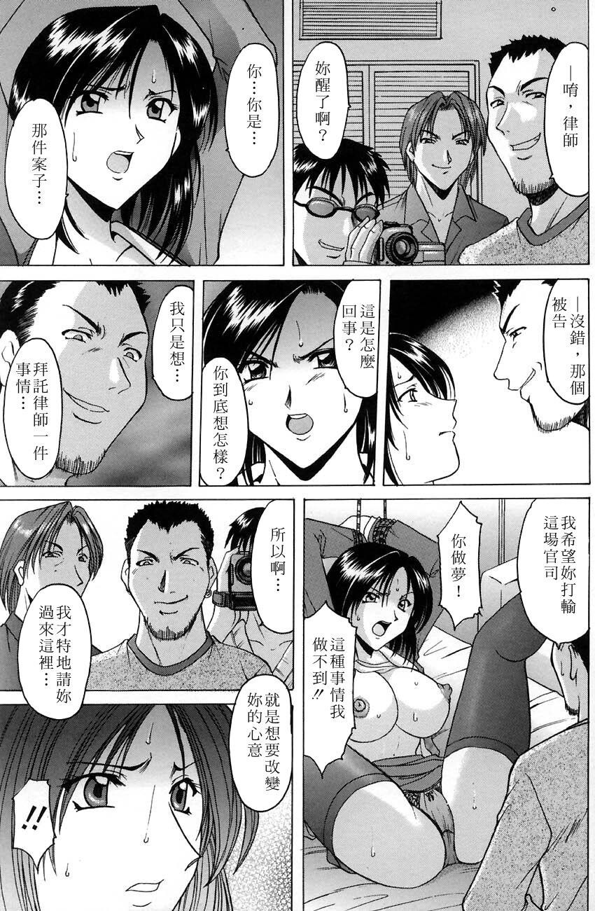 官能実験[176P]第0页 作者:Publisher 帖子ID:16644 TAG:动漫图片,卡通漫畫,2048核基地