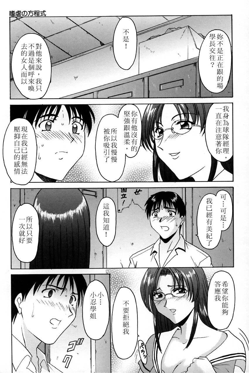 官能実験[176P]第0页 作者:Publisher 帖子ID:16644 TAG:动漫图片,卡通漫畫,2048核基地