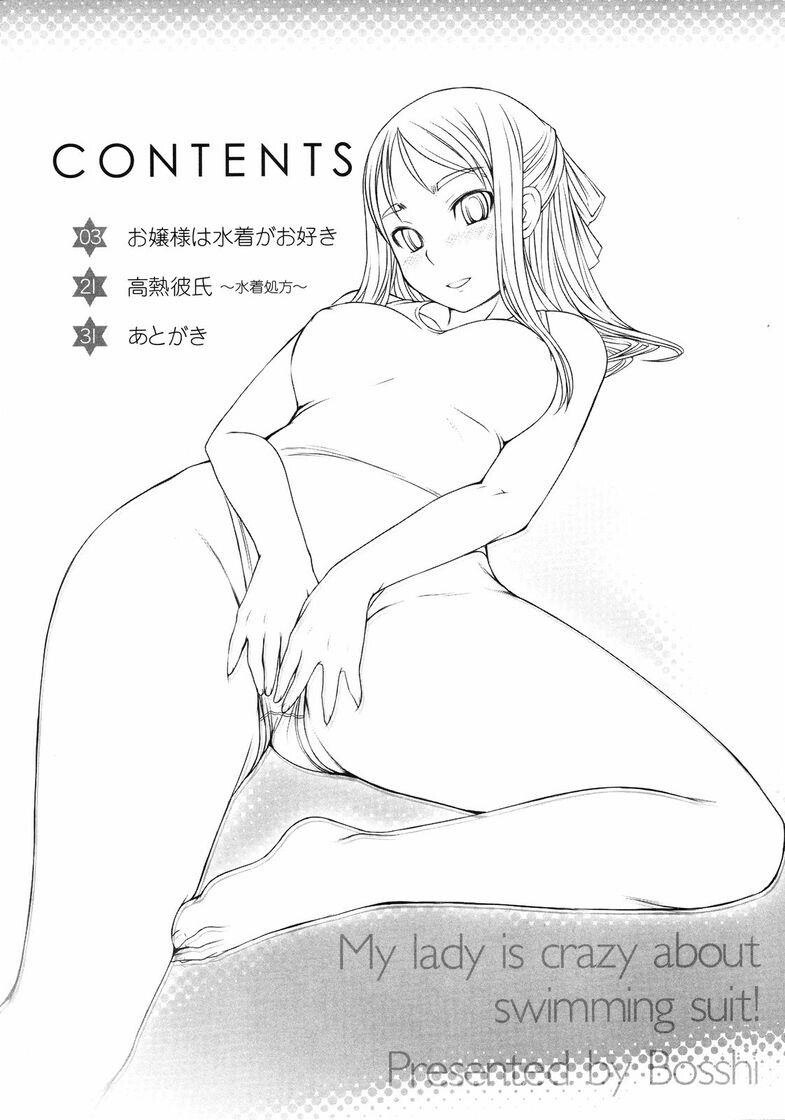 大小姐喜欢Ｈ[235P]第0页 作者:Publisher 帖子ID:16271 TAG:动漫图片,卡通漫畫,2048核基地