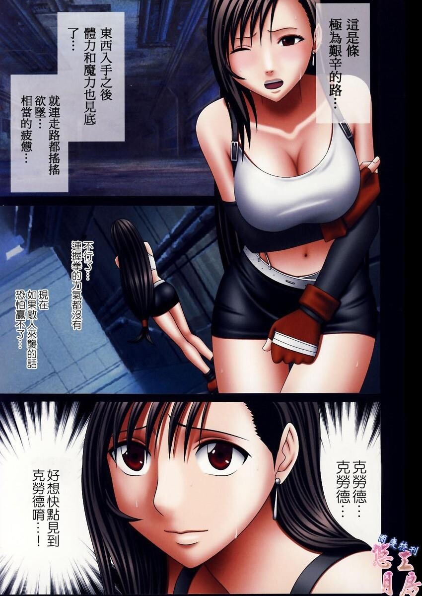 黄昏时传来的呼救声[40P]第0页 作者:Publisher 帖子ID:16650 TAG:动漫图片,卡通漫畫,2048核基地