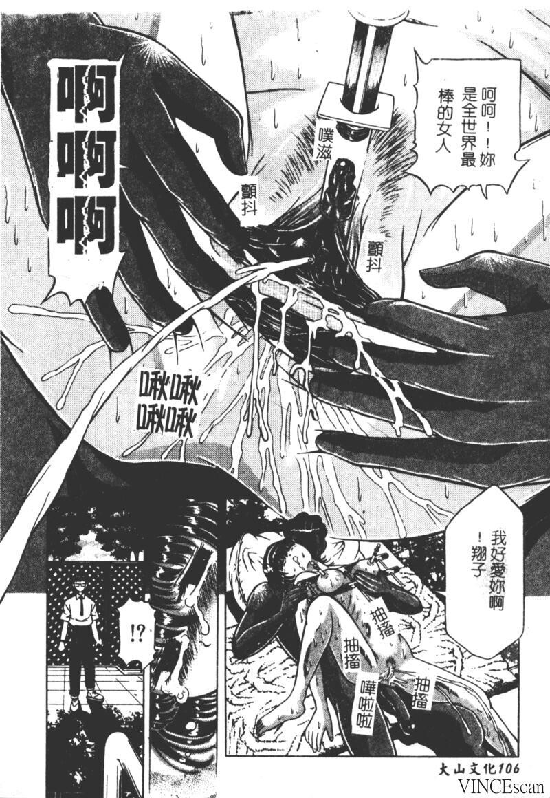 崩坏の勋哭[196P]第0页 作者:Publisher 帖子ID:15565 TAG:动漫图片,卡通漫畫,2048核基地