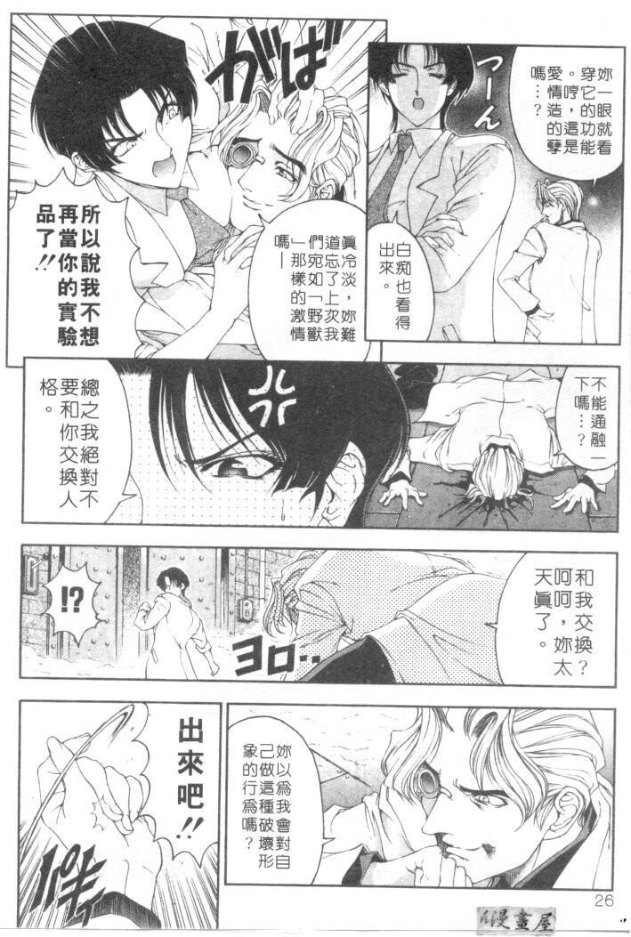 博士のストレンジな爱情[205P]第0页 作者:Publisher 帖子ID:15568 TAG:动漫图片,卡通漫畫,2048核基地