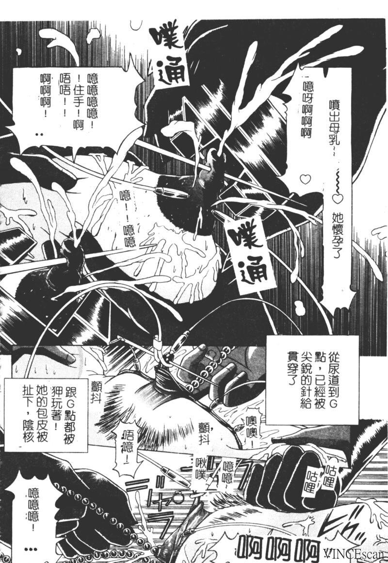 崩坏の勋哭[196P]第0页 作者:Publisher 帖子ID:15565 TAG:动漫图片,卡通漫畫,2048核基地