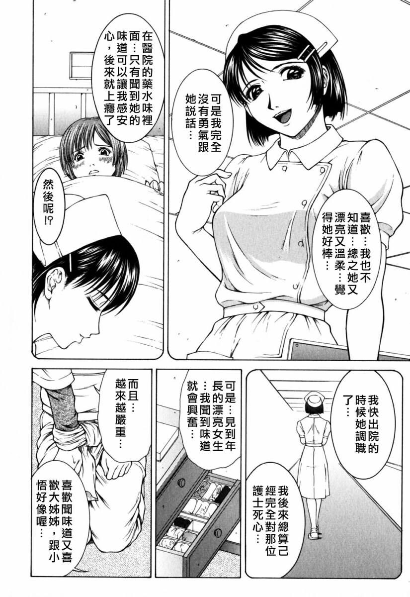 インセスト[186P]第0页 作者:Publisher 帖子ID:11147 TAG:2048核基地,卡通漫畫,动漫图片