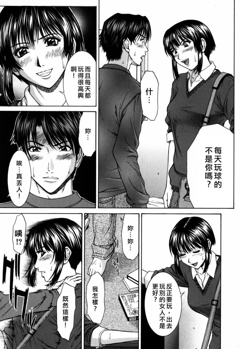 インセスト[186P]第0页 作者:Publisher 帖子ID:11147 TAG:2048核基地,卡通漫畫,动漫图片