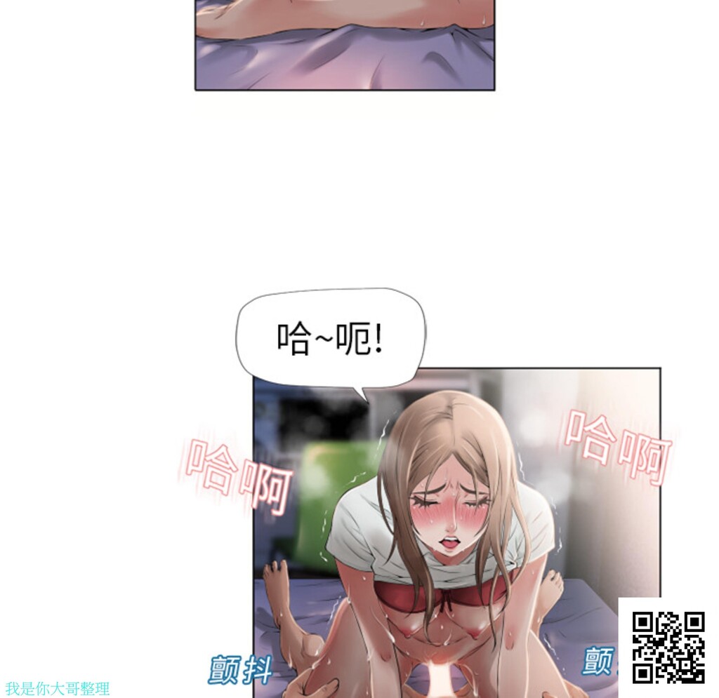 [韩漫]湿乐园#07[31p]第0页 作者:Publisher 帖子ID:8180 TAG:2048核基地,卡通漫畫,动漫图片