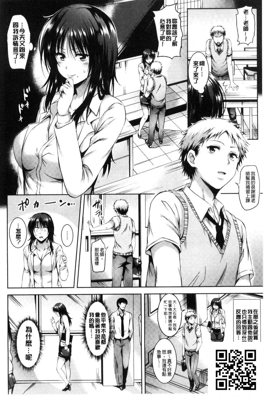 [中文]SukebeDIARY淫蕩女DIARY[40p]第0页 作者:Publisher 帖子ID:1444 TAG:2048核基地,卡通漫畫,动漫图片