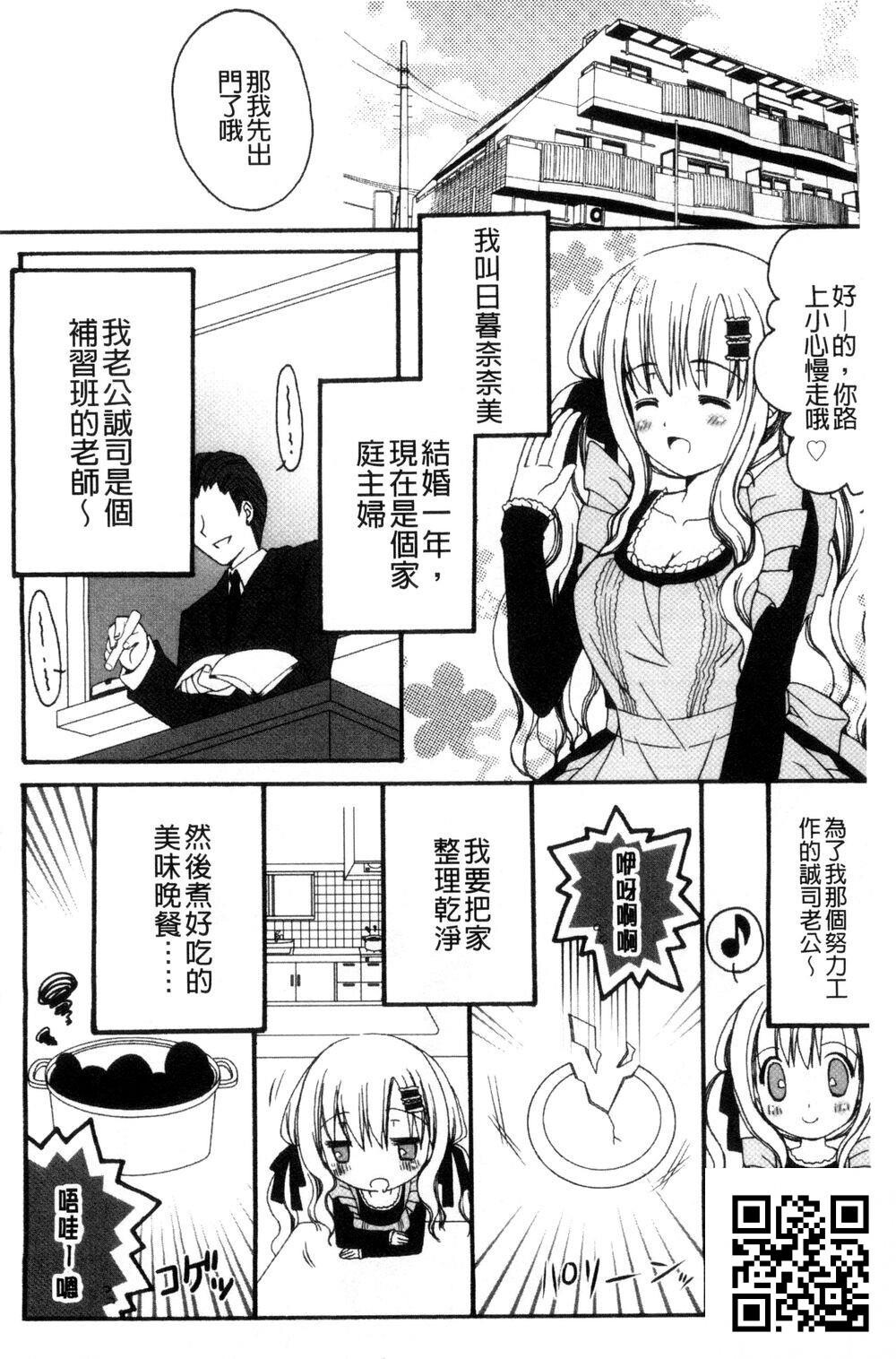 [中文][成年コミック][りんご水]発情幼な妻发情幼齿妻[中国翻訳][23P]第0页 作者:Publisher 帖子ID:1179 TAG:2048核基地,卡通漫畫,动漫图片