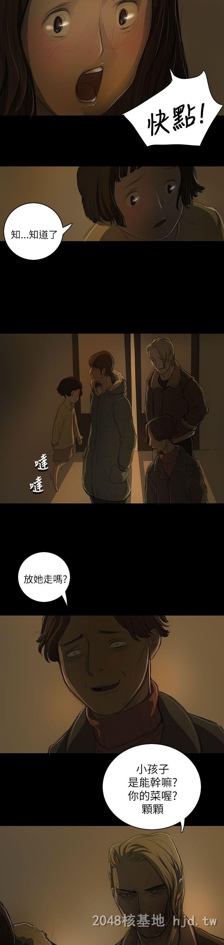 [中文][韩漫]姐姐-莲11-12[74p]第0页 作者:Publisher 帖子ID:256018 TAG:动漫图片,卡通漫畫,2048核基地