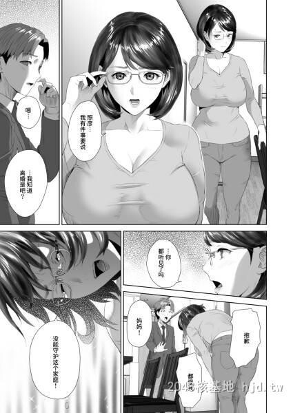 [中文][黑白]近女~诱惑[88P]第0页 作者:Publisher 帖子ID:270033 TAG:动漫图片,卡通漫畫,2048核基地