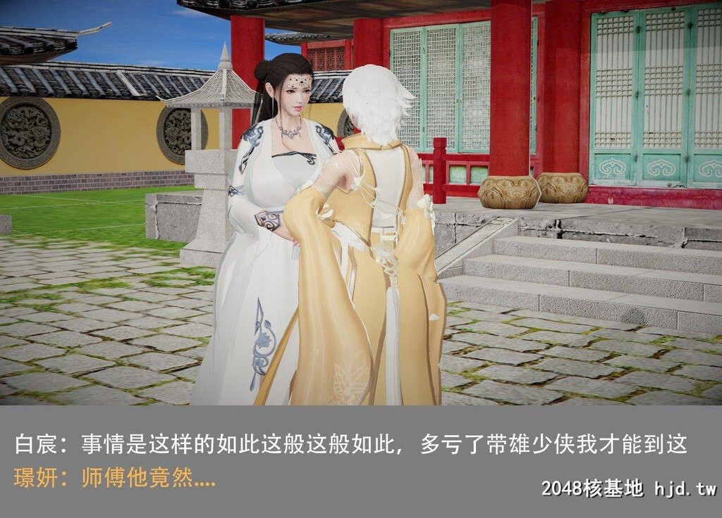 哆啦A梦-带雄的异世界带冒险03第0页 作者:Publisher 帖子ID:270037 TAG:动漫图片,卡通漫畫,2048核基地