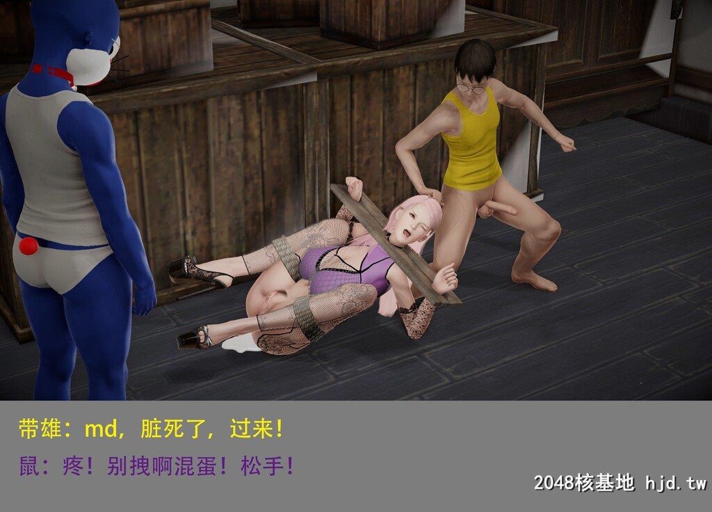 哆啦A梦-带雄的异世界带冒险03第0页 作者:Publisher 帖子ID:270037 TAG:动漫图片,卡通漫畫,2048核基地