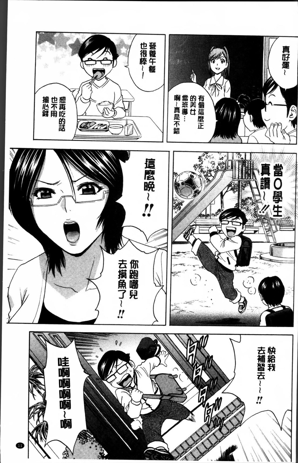 凌辱!!熟れ乳パラダイス[1]第0页 作者:Publisher 帖子ID:282785 TAG:动漫图片,卡通漫畫,2048核基地