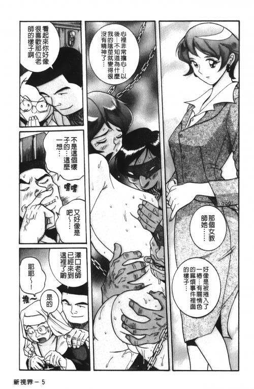 [中文][黑白]特别诊察室4[2][86P]第0页 作者:Publisher 帖子ID:285554 TAG:动漫图片,卡通漫畫,2048核基地