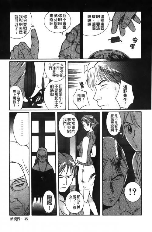 [中文][黑白]特别诊察室2[1][84P]第0页 作者:Publisher 帖子ID:285414 TAG:动漫图片,卡通漫畫,2048核基地