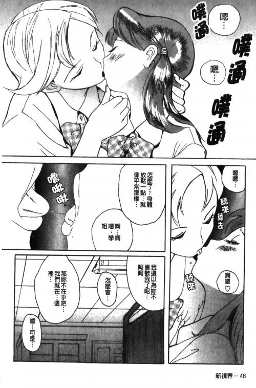 [中文][黑白]特别诊察室1[1][84P]第0页 作者:Publisher 帖子ID:285411 TAG:动漫图片,卡通漫畫,2048核基地